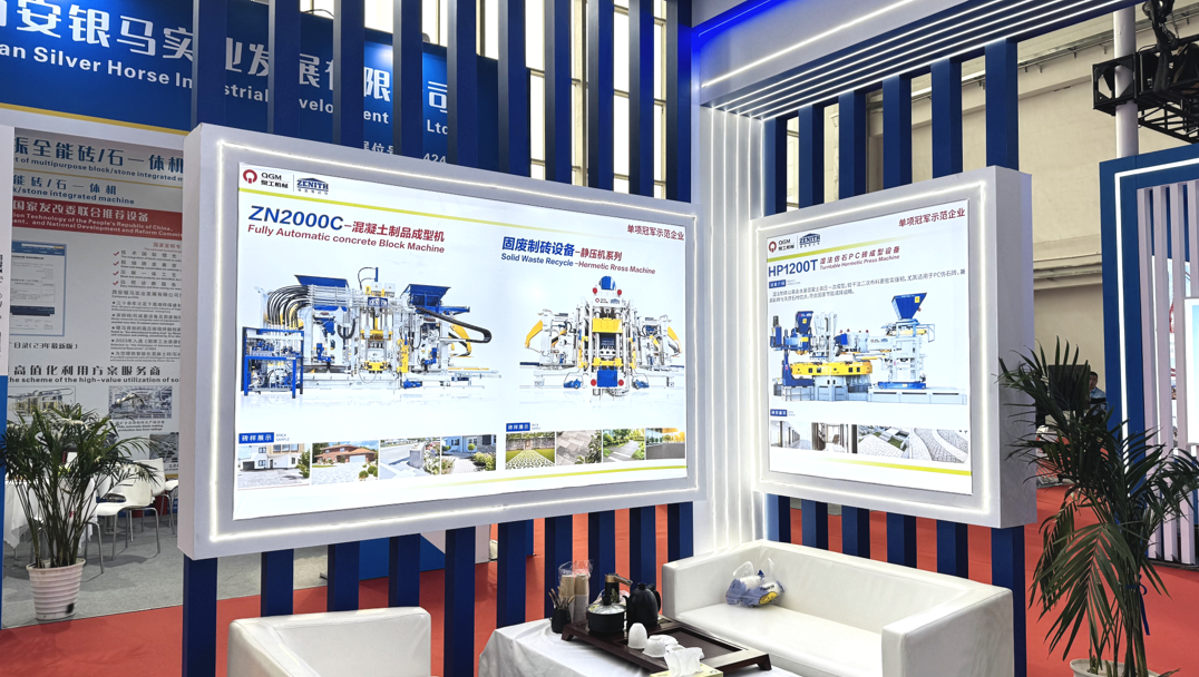 ક્વોન્ગોંગ કું., લિમિટેડ, BICES 2025માં સ્પ્લેશ કરે છે, સોલિડ વેસ્ટ ઈંટ બનાવવાના સાધનોમાં નવી સિદ્ધિઓ દર્શાવે છે