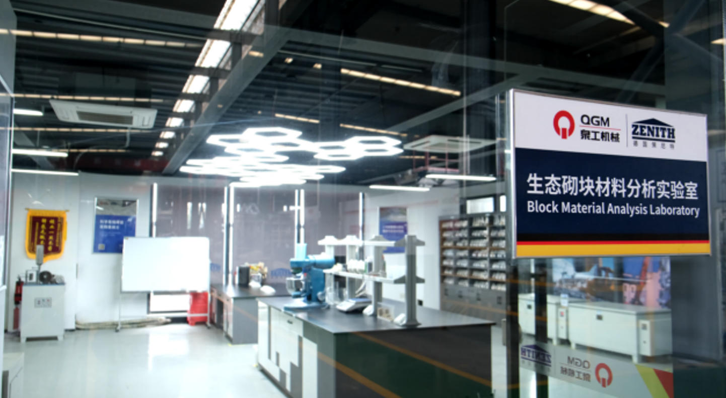 ક્વોન્ગોંગ બ્રિક મેકિંગ લેબોરેટરીએ બહુ-સ્રોત ઘન કચરાનો સહઉપયોગમાં નવી સફળતા હાંસલ કરી